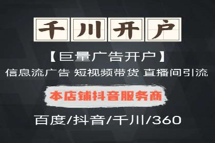 如何打造高效信息流系统